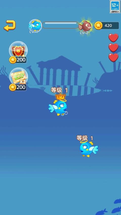 进化吧鲲鲲游戏v1.0.1(4)