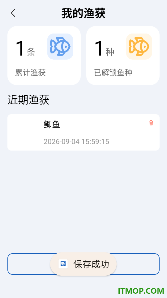 钓鱼预录相机安卓版