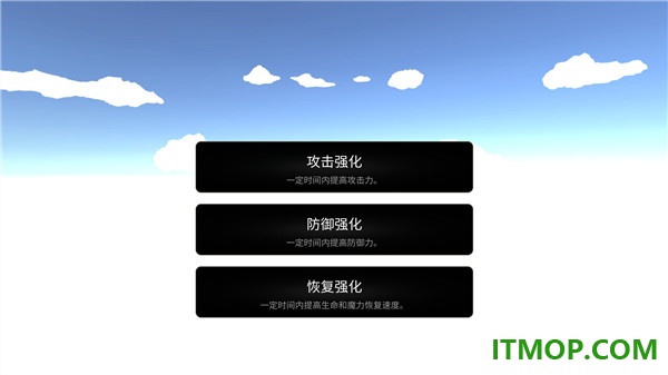 法提的异世界手游