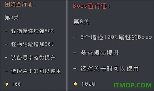 蹦蹦地牢游戏