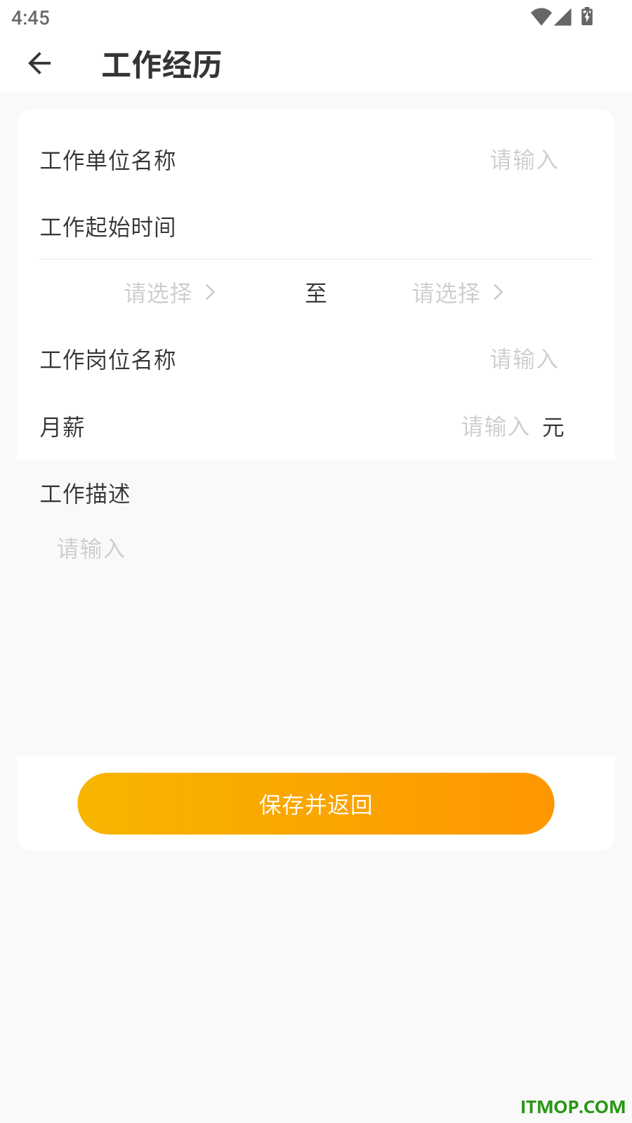 快乐e工官方版