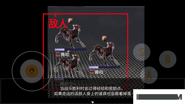 轮回再启游戏