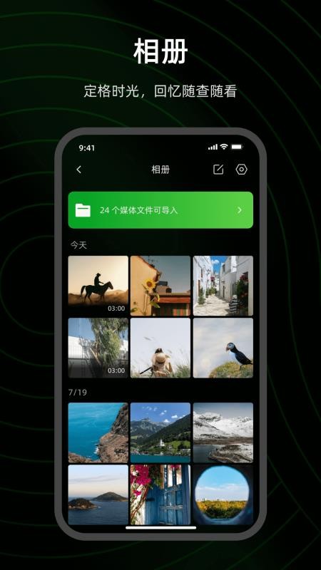 FunSeek最新版v1.0.1.5(3)