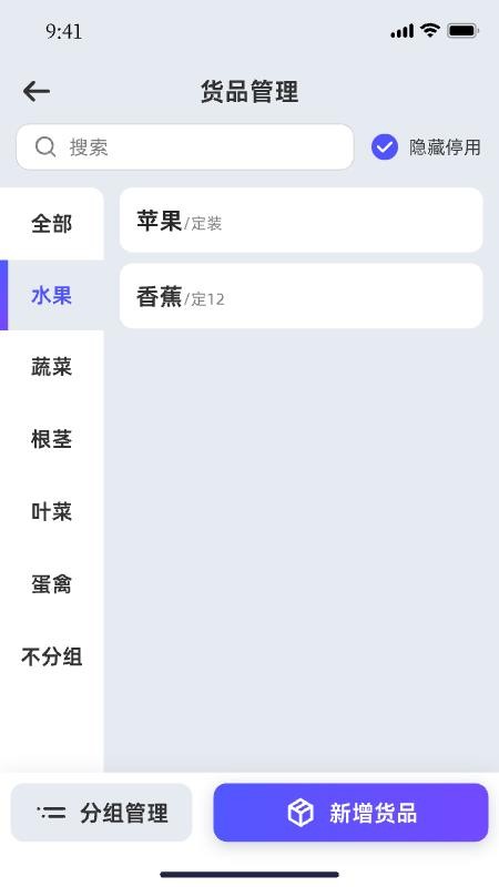 轻桥连农官方版v1.7.1(4)