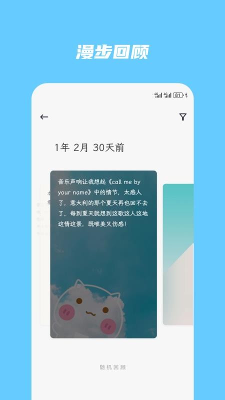 简笔应用工具v5.35.0(4)