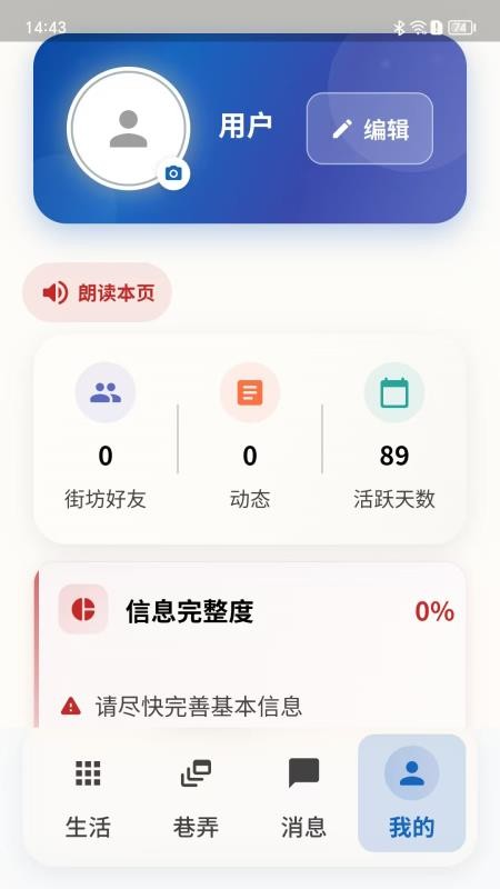 鹤鸣巷官网版v1.1.157(1)