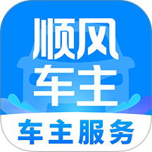 顺风车好车主软件 v1.0.2