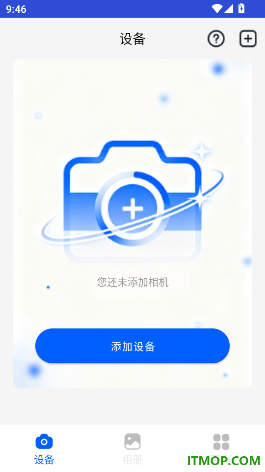 YH Vision手机版