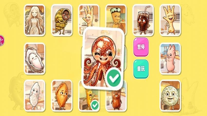 脑瓜猜一猜游戏v1.1 4