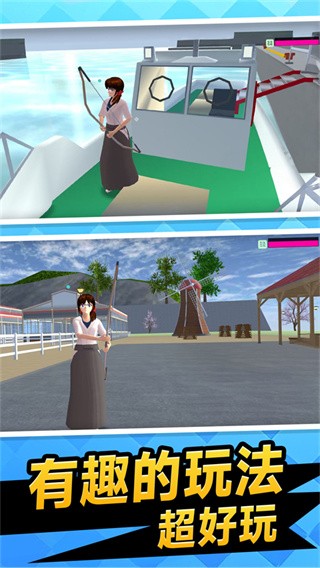 校园装扮跑酷vivo版v1.0.1 2