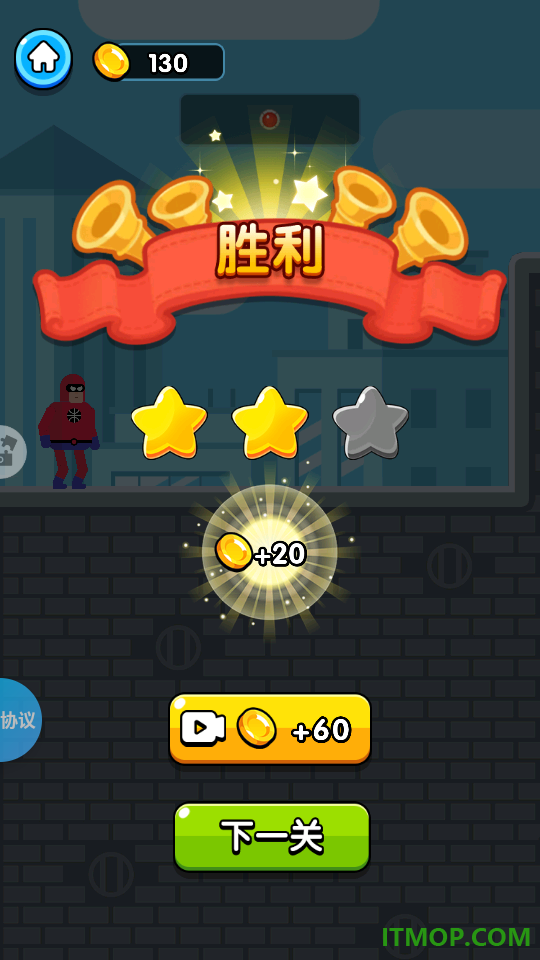 超人也要瞄半天手游