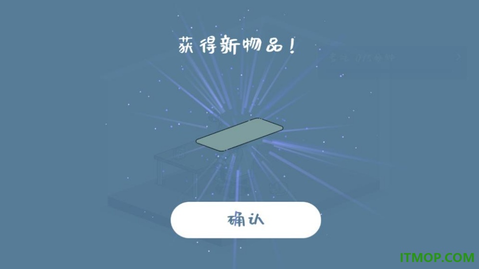 我的小番茄钟高级版