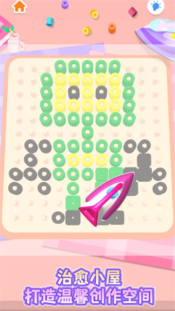 拼豆小屋游戏v1.0.0 3