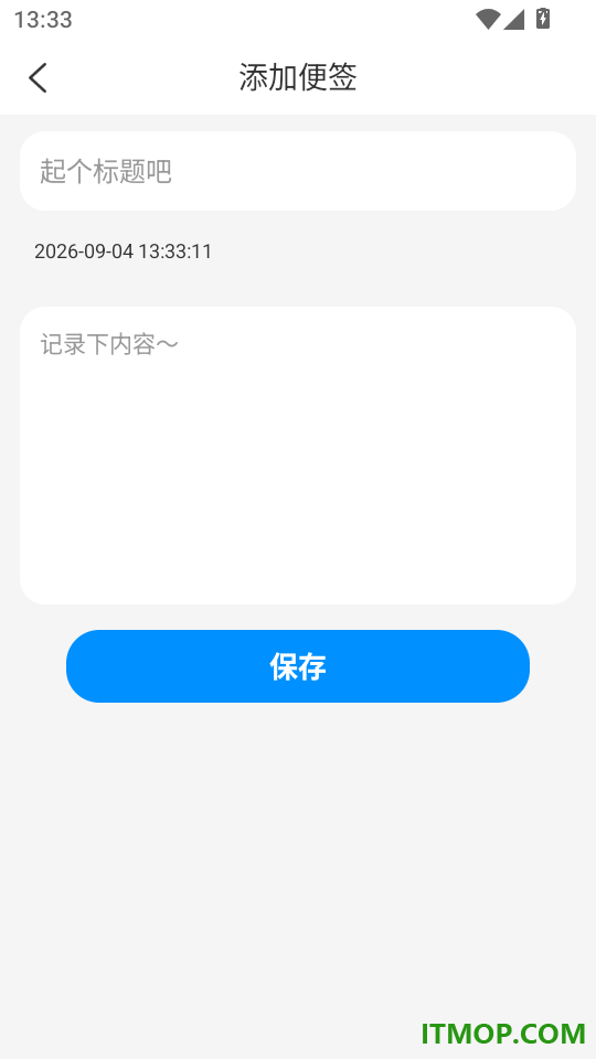 应用隐身护卫免费版