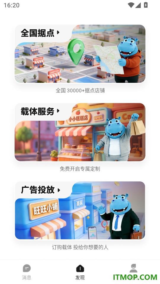 钱袋子广告最新版