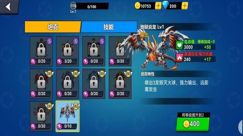 战斗荣耀吃鸡游戏v8.0.0 4