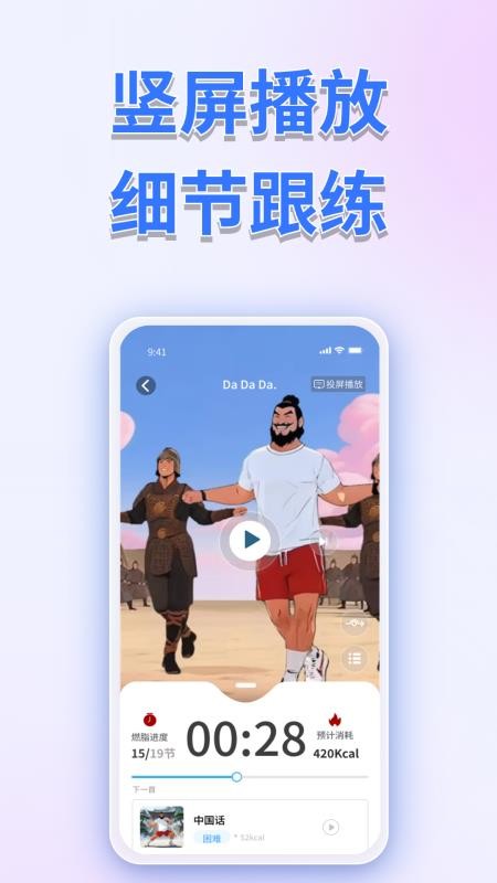 二壮将军最新版v1.1.2(1)