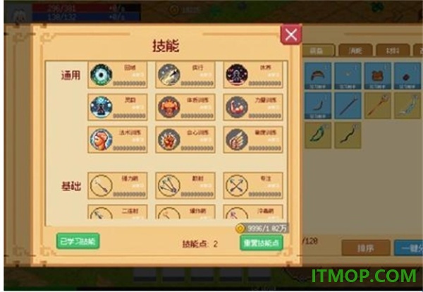 小世界成长记游戏