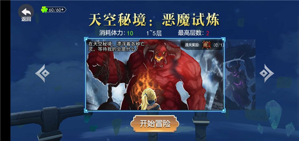 剑刃重生游戏v2.0 2