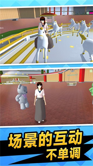 校园装扮跑酷vivo版v1.0.1 1