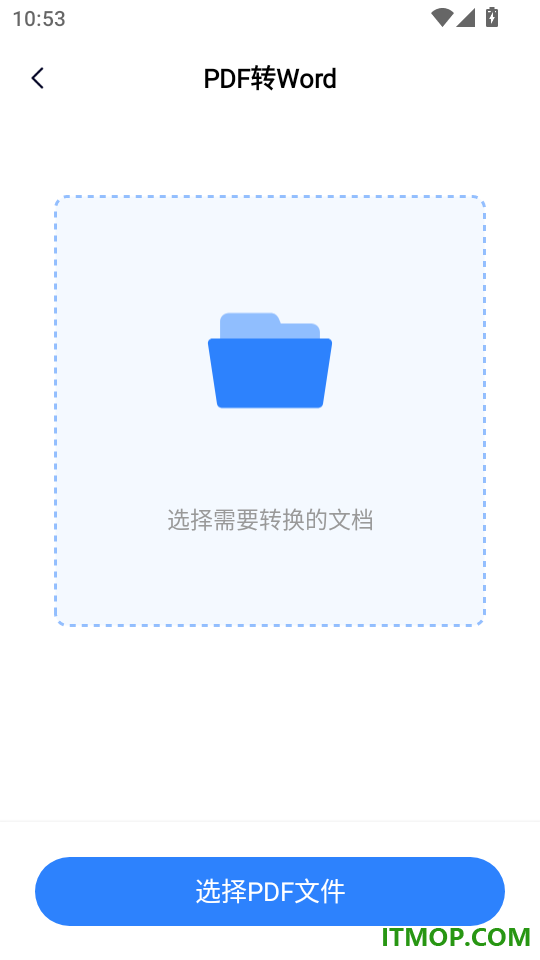 掌上扫描宝免费版