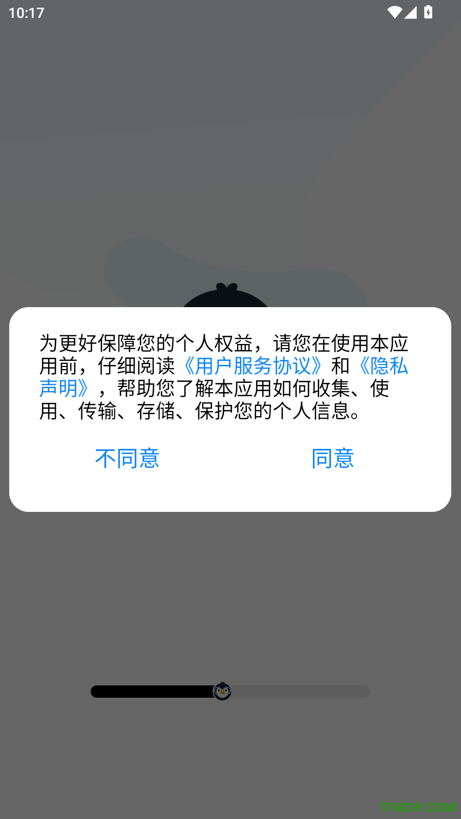 学英语背单词官方版