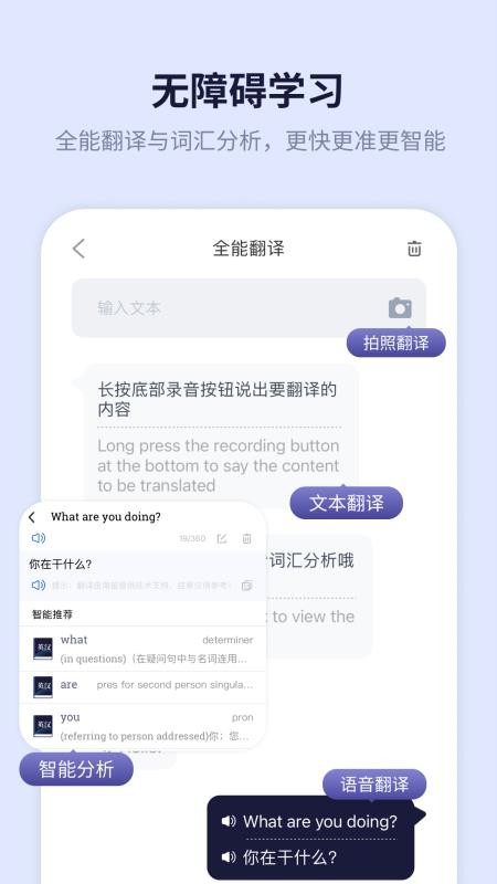 新世纪英汉汉英大词典v3.1.2 1
