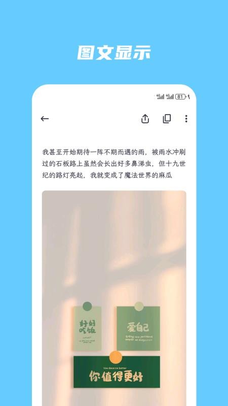 简笔应用工具v5.35.0(3)
