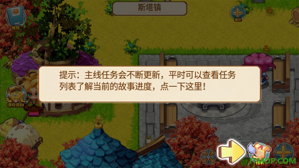 口袋妖怪X手游