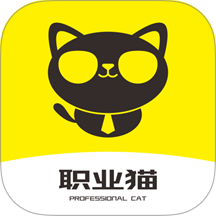 职业猫官方版