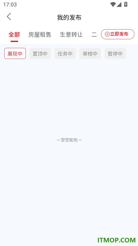微生活圈客户端