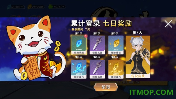 剑刃重生游戏