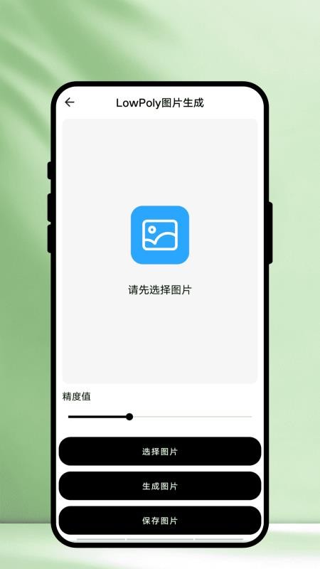 彩笺绘画官网版v1.0.1 1