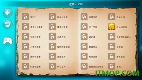 涂鸦上帝闪电游戏