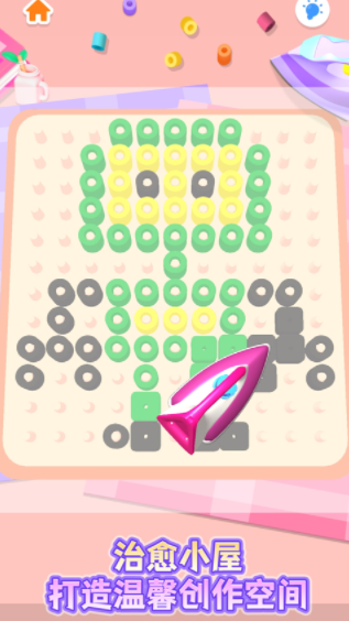 拼豆小屋手游v1.0.0 3