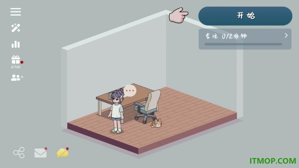 我的小番茄钟高级版