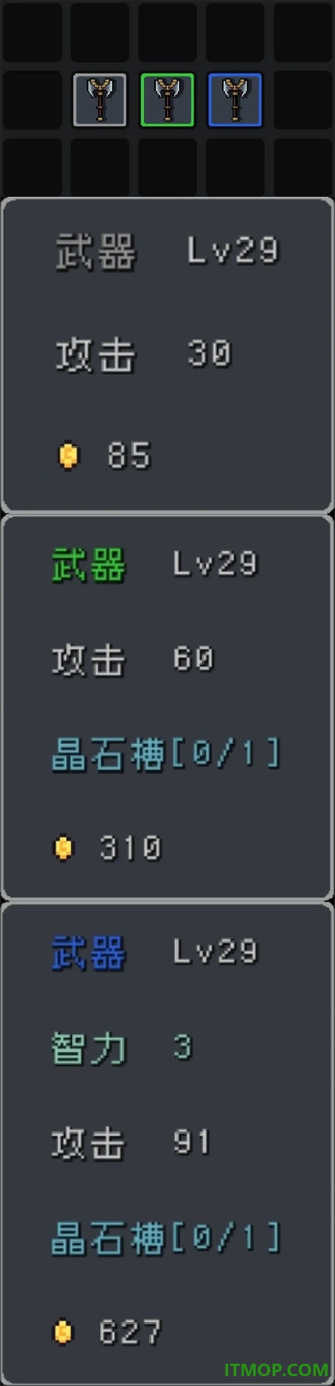 蹦蹦地牢游戏