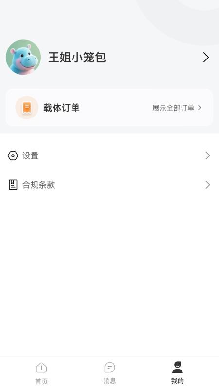 钱袋子广告最新版v2.1.2635(1)