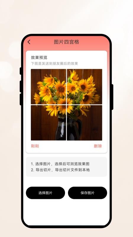 晚风相机最新版v1.0.1 1
