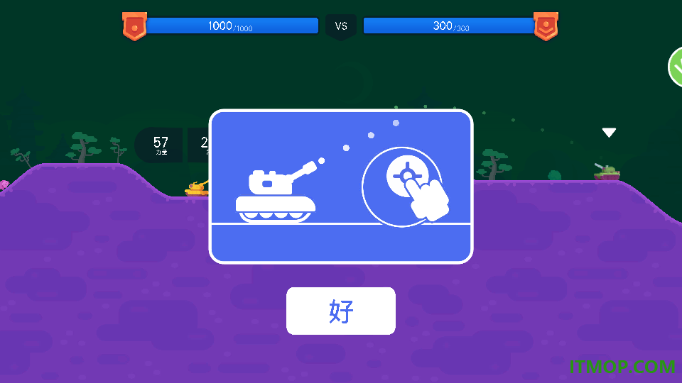 坦克对战联盟战争游戏
