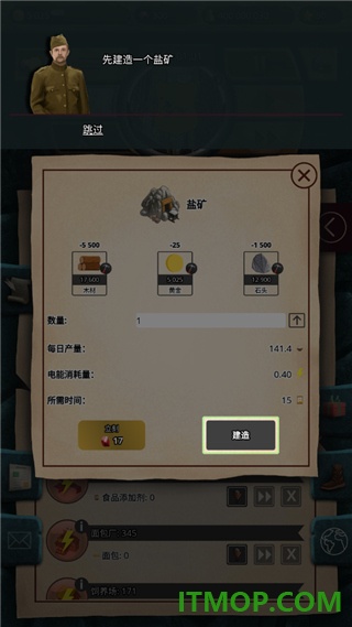 20世纪另类历史游戏