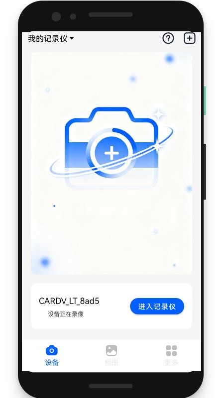 YH Vision手机版v1.110.20260828.1807(3)