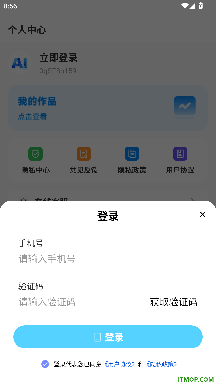 AI agent免费帮手官方版