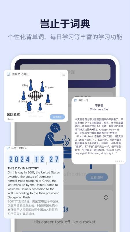 新世纪英汉汉英大词典v3.1.2 2
