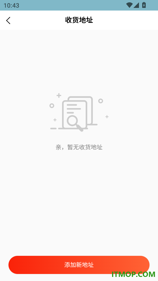 奇点市集最新版