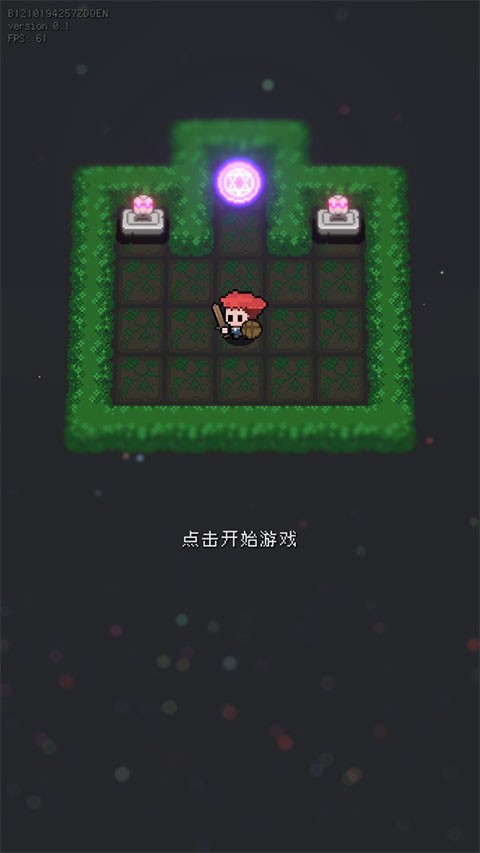 蹦蹦地牢游戏v0.45 4