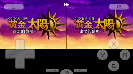 黄金太阳3漆黑的黎明游戏v3.0 4