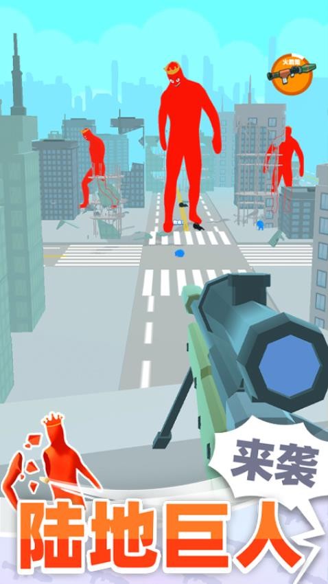 巨人猎手手游v1.0.9 3