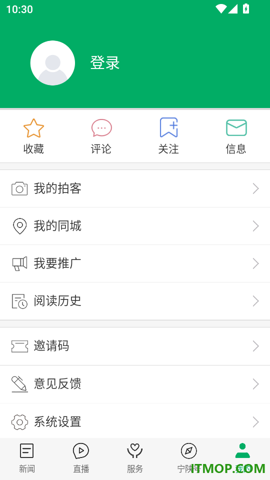 爱宁陕最新版