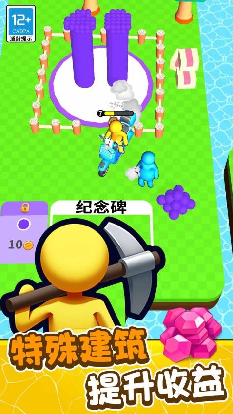 疯狂冲击游戏v1.0.2(5)